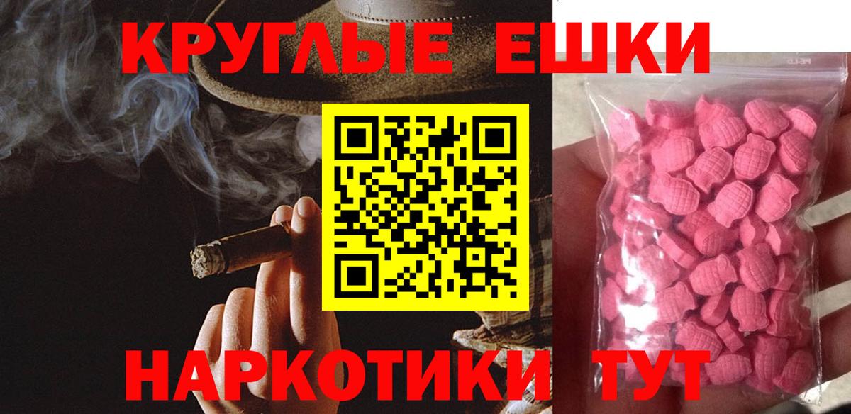 Балашов  ЭКСТАЗИ TESLA  Вход с VPN  Ecstasy DUBAI 