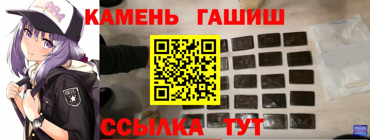 ГАШИШ индика сатива Балашов
