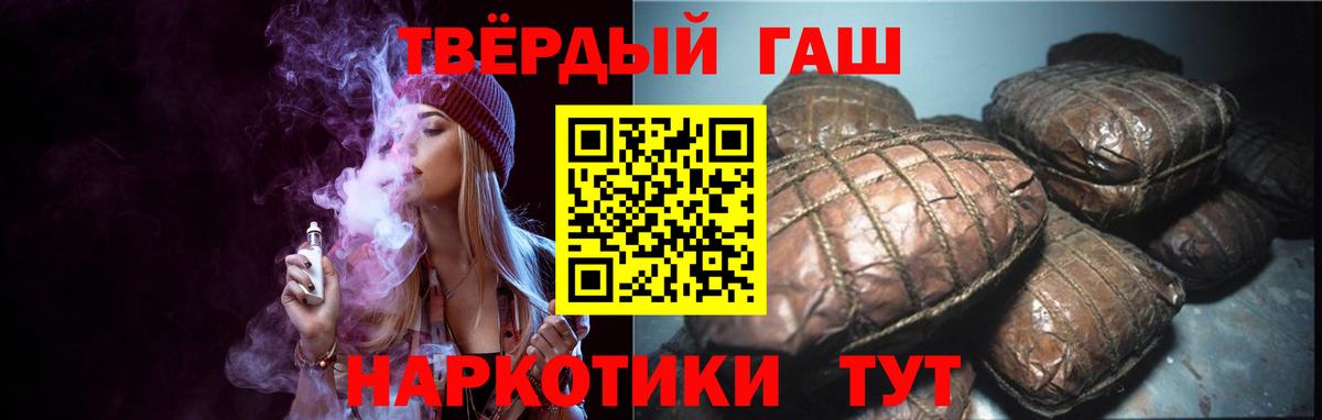 Гашиш hashish  ГАШ индика сатива  Гашиш  Балашов  Вход с VPN 