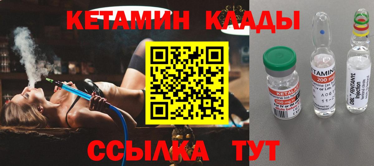 Мефедрон Балашов