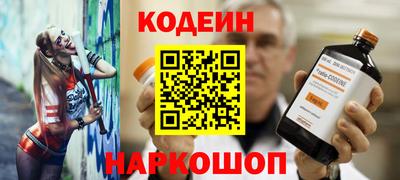 амфетамин Будённовск
