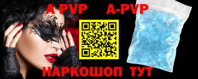 амфетамин Будённовск