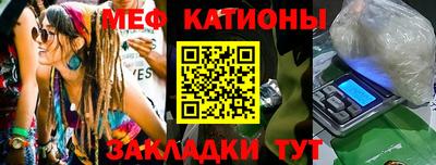стафф Бузулук