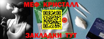 амфетамин Будённовск