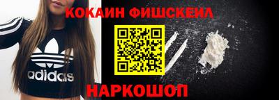 амфетамин Будённовск