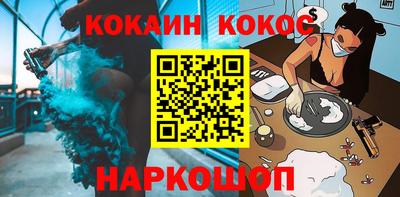 стафф Бузулук