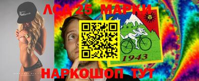 стафф Бузулук