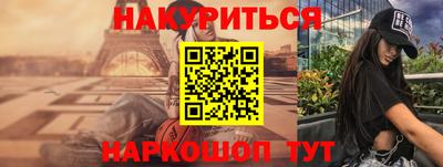 дистиллят марихуана Бугуруслан