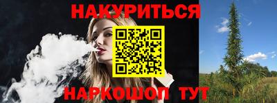 дистиллят марихуана Бугуруслан