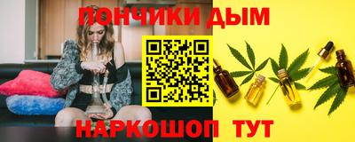стафф Бузулук