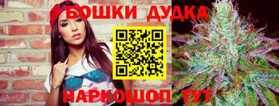 дистиллят марихуана Бугуруслан