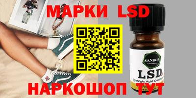 стафф Бузулук
