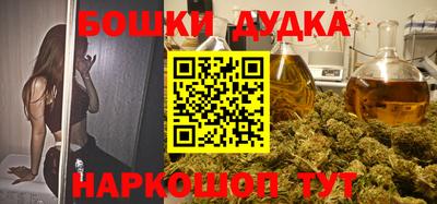 стафф Бузулук