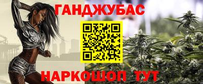 дистиллят марихуана Бугуруслан