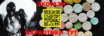 стафф Бузулук