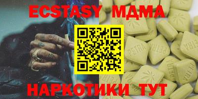 стафф Бузулук