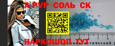 амфетамин Будённовск