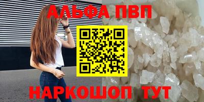 дистиллят марихуана Бугуруслан