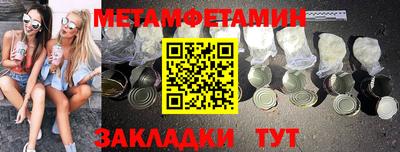 амфетамин Будённовск