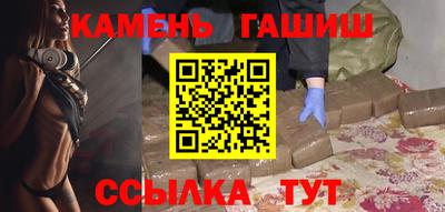 стафф Бузулук