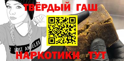 амфетамин Будённовск