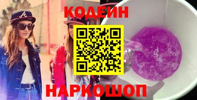 амфетамин Будённовск