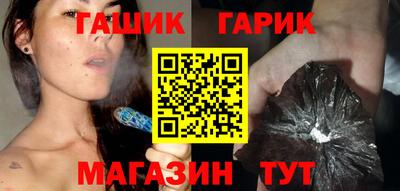 стафф Бузулук