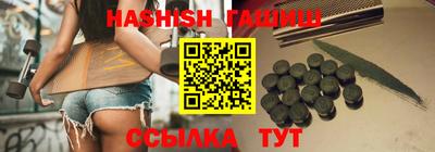стафф Бузулук