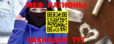 стафф Бузулук