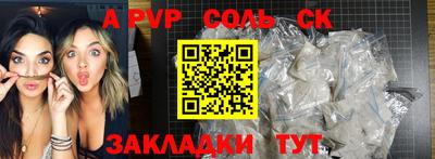 амфетамин Будённовск