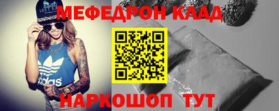 амфетамин Будённовск