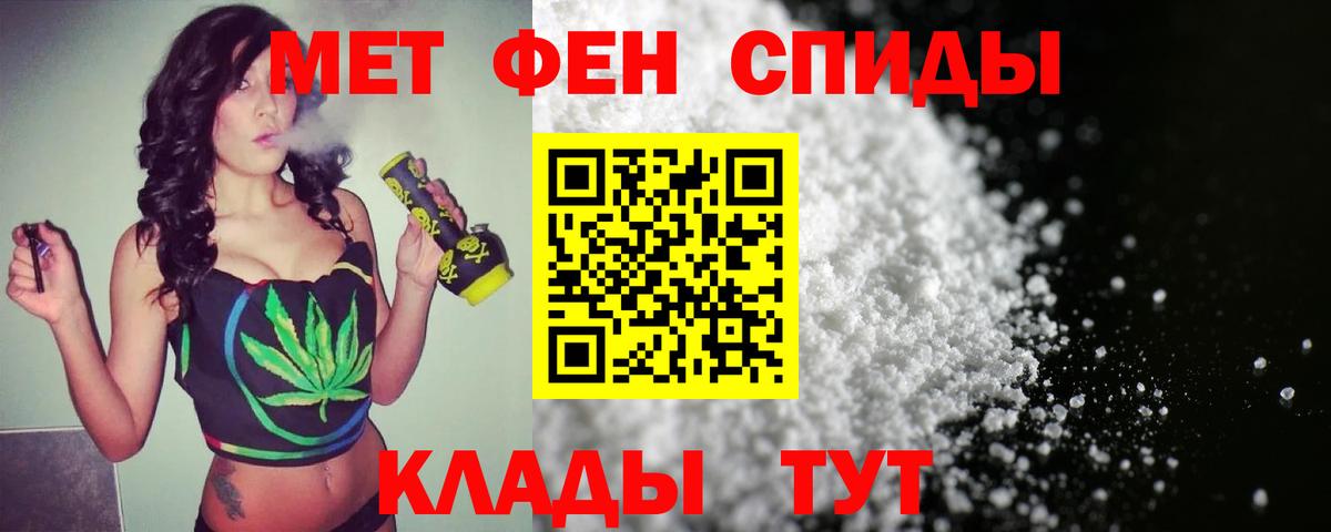 Метамфетамин витя Балашов